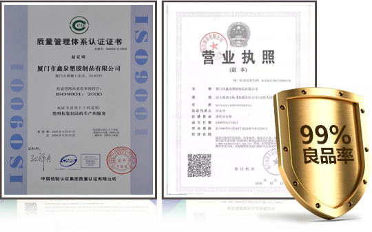 嚴(yán)苛的質(zhì)檢體系，出貨良品率99%以上！